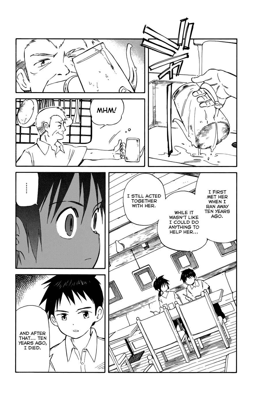 Page 15 Chapter 33 Hitoribocchi no Chikyuu Shinryaku