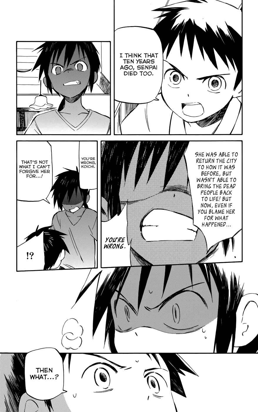 Page 18 Chapter 33 Hitoribocchi no Chikyuu Shinryaku