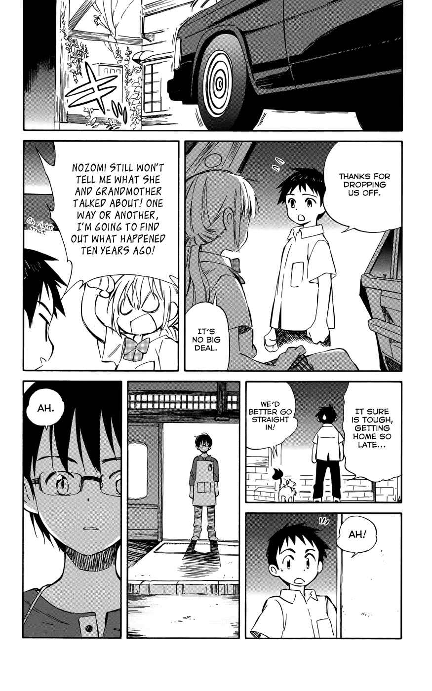 Page 7 Chapter 33 Hitoribocchi no Chikyuu Shinryaku
