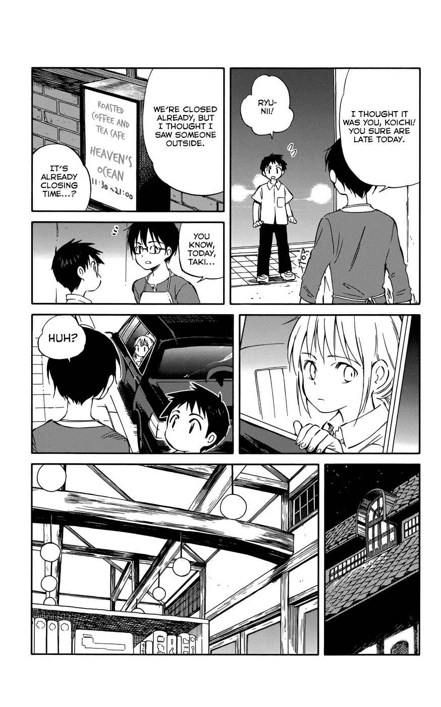 Page 8 Chapter 33 Hitoribocchi no Chikyuu Shinryaku