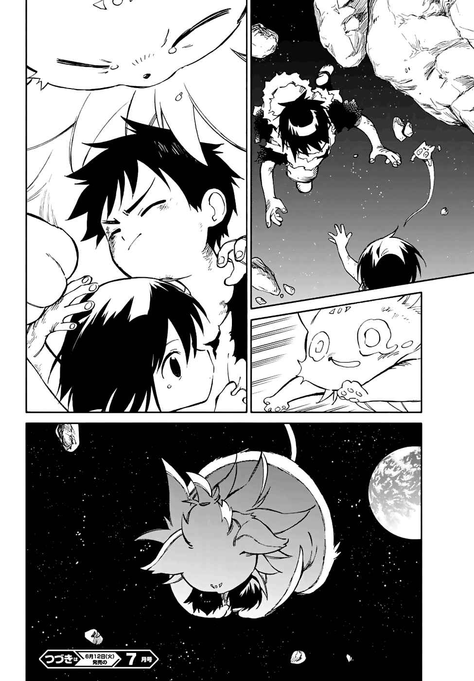 Page 27 Chapter 74 Hitoribocchi no Chikyuu Shinryaku