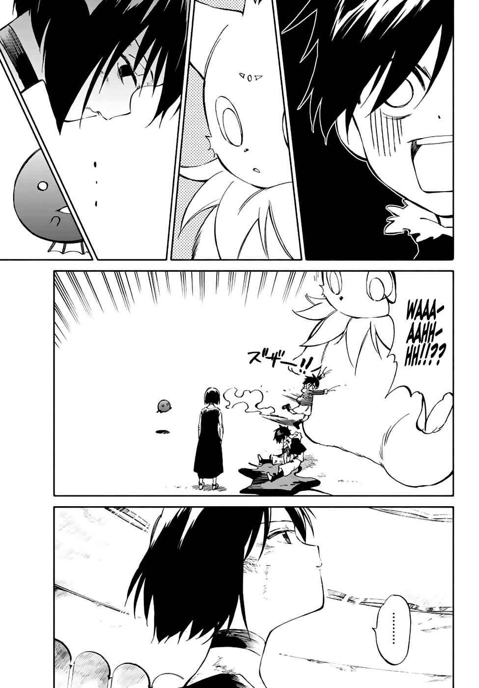Page 5 Chapter 74 Hitoribocchi no Chikyuu Shinryaku