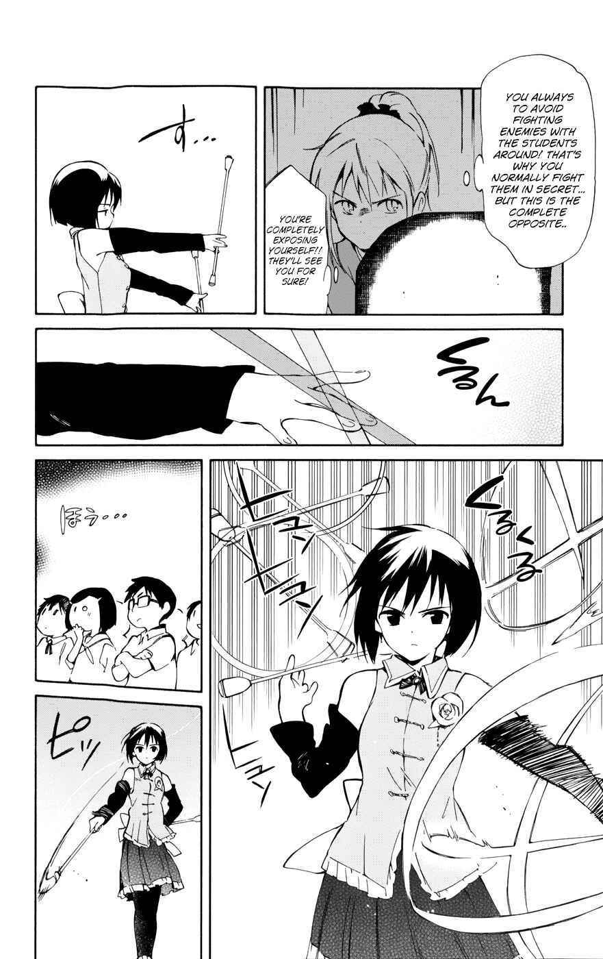 Page 10 Chapter 14 Hitoribocchi no Chikyuu Shinryaku