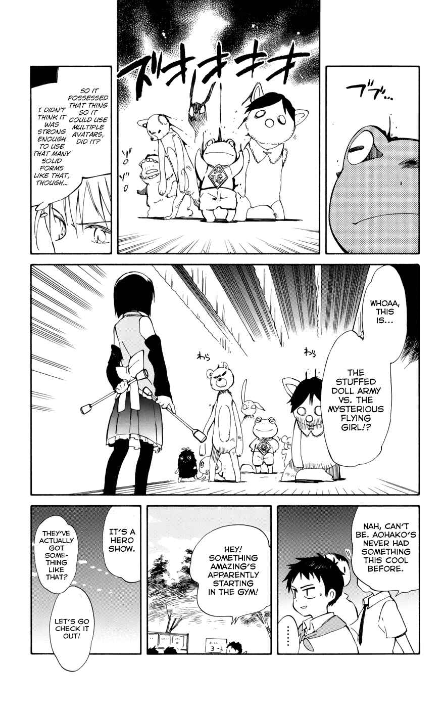 Page 11 Chapter 14 Hitoribocchi no Chikyuu Shinryaku