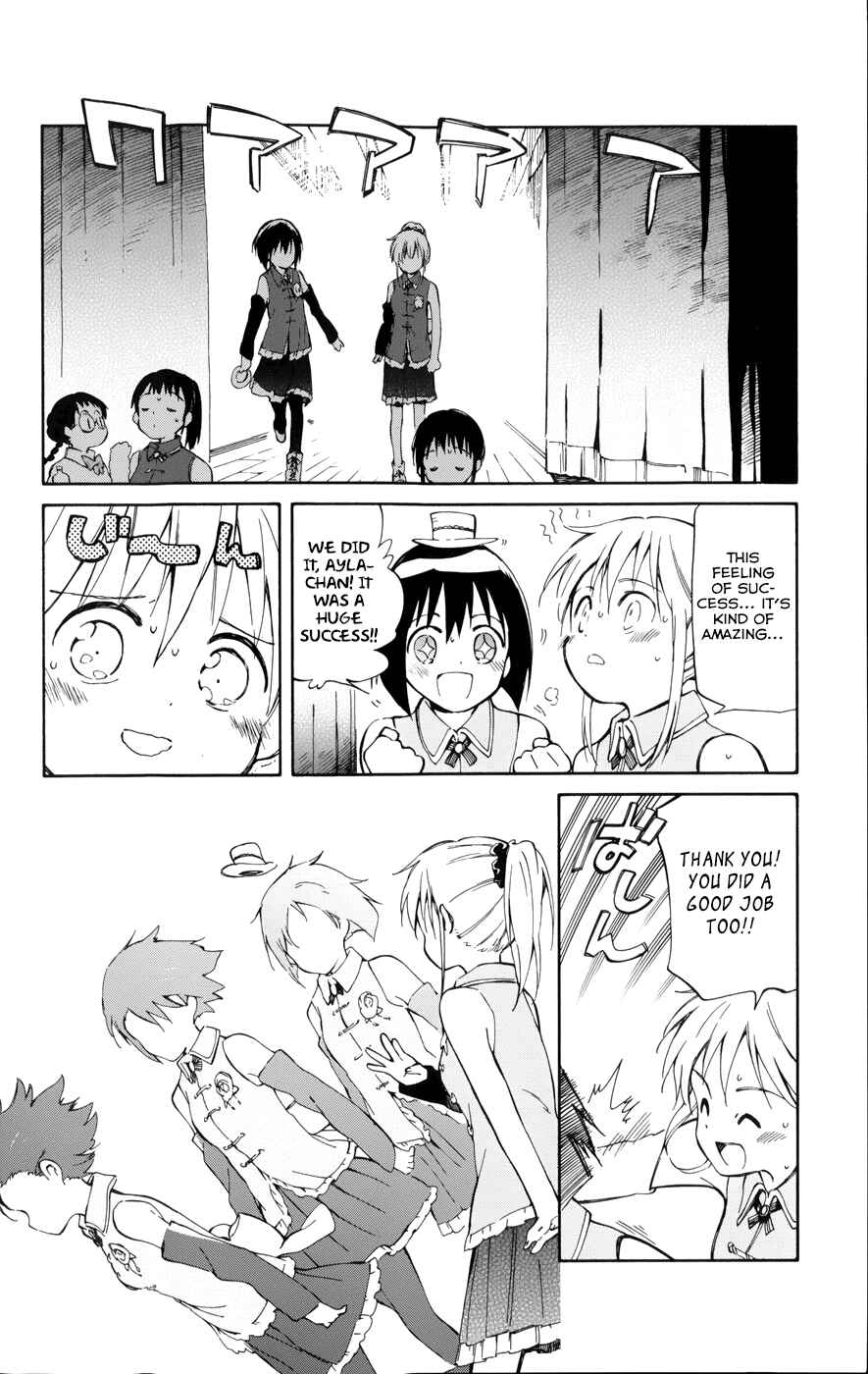 Page 2 Chapter 14 Hitoribocchi no Chikyuu Shinryaku