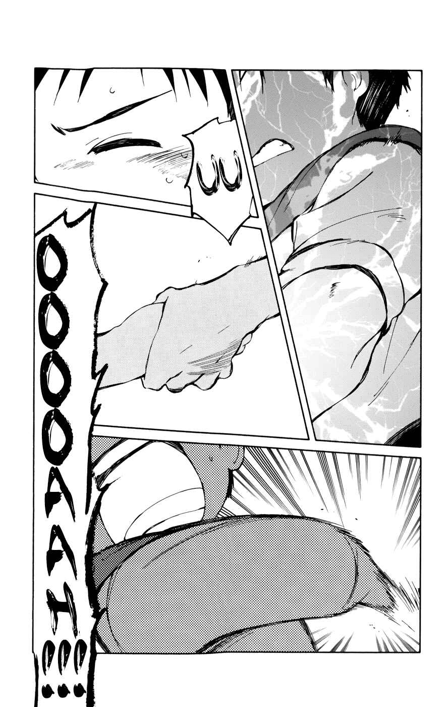 Page 21 Chapter 14 Hitoribocchi no Chikyuu Shinryaku