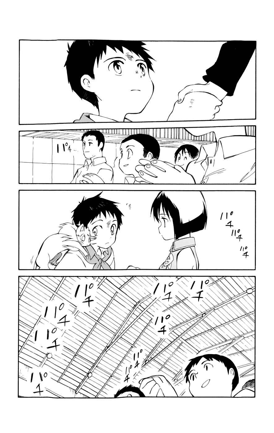 Page 25 Chapter 14 Hitoribocchi no Chikyuu Shinryaku
