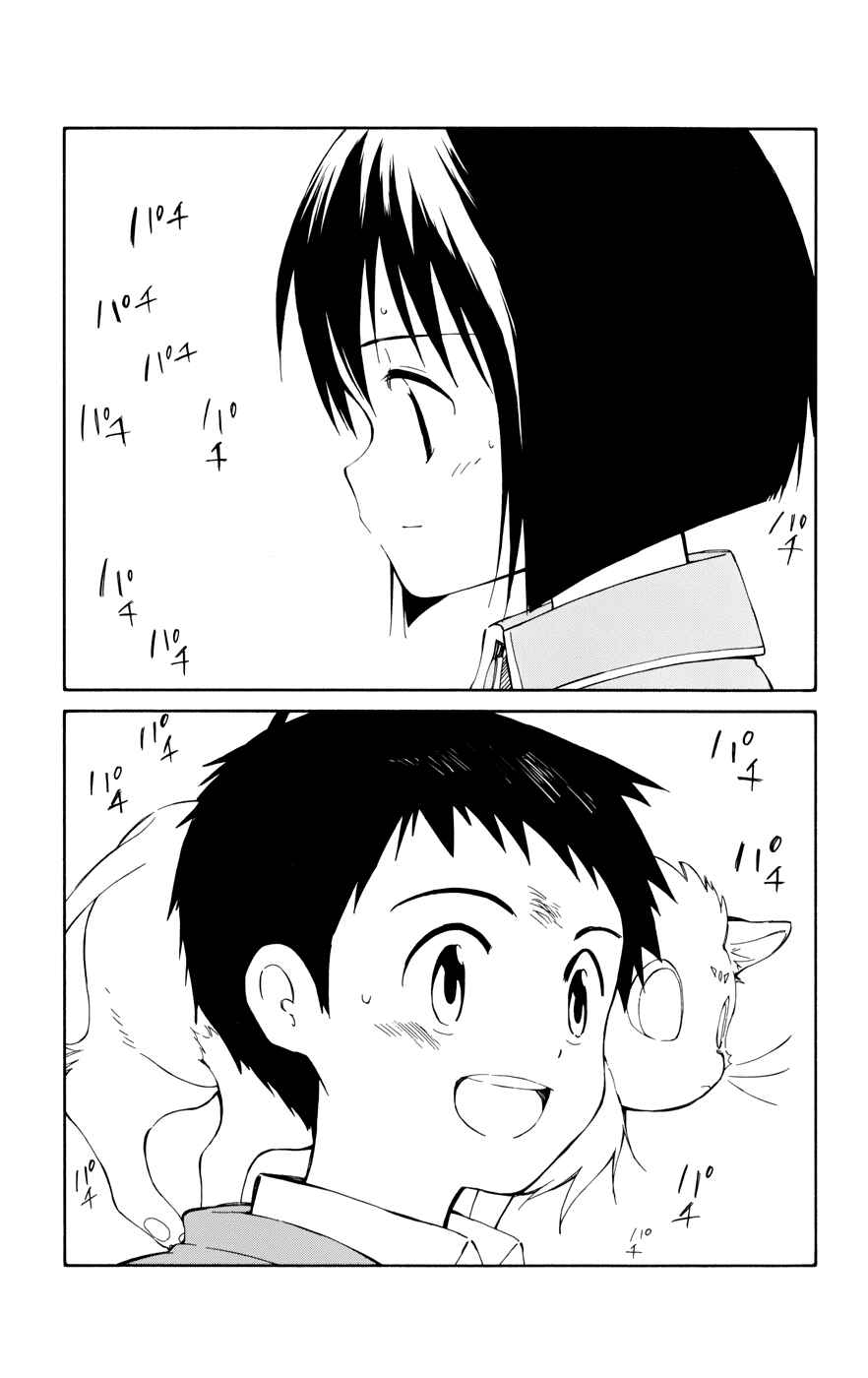 Page 26 Chapter 14 Hitoribocchi no Chikyuu Shinryaku