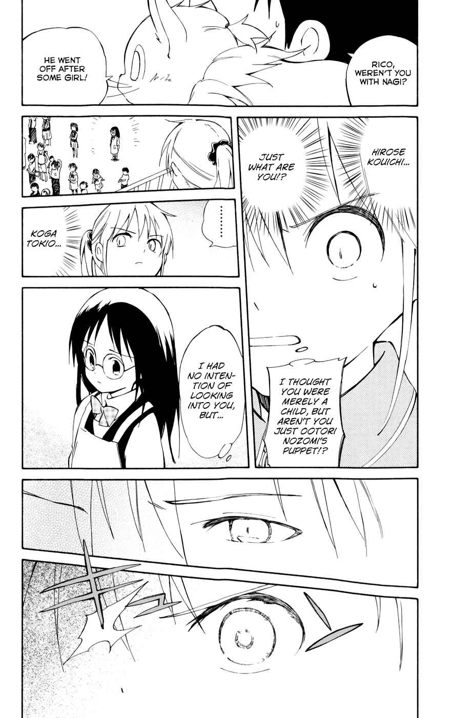 Page 27 Chapter 14 Hitoribocchi no Chikyuu Shinryaku