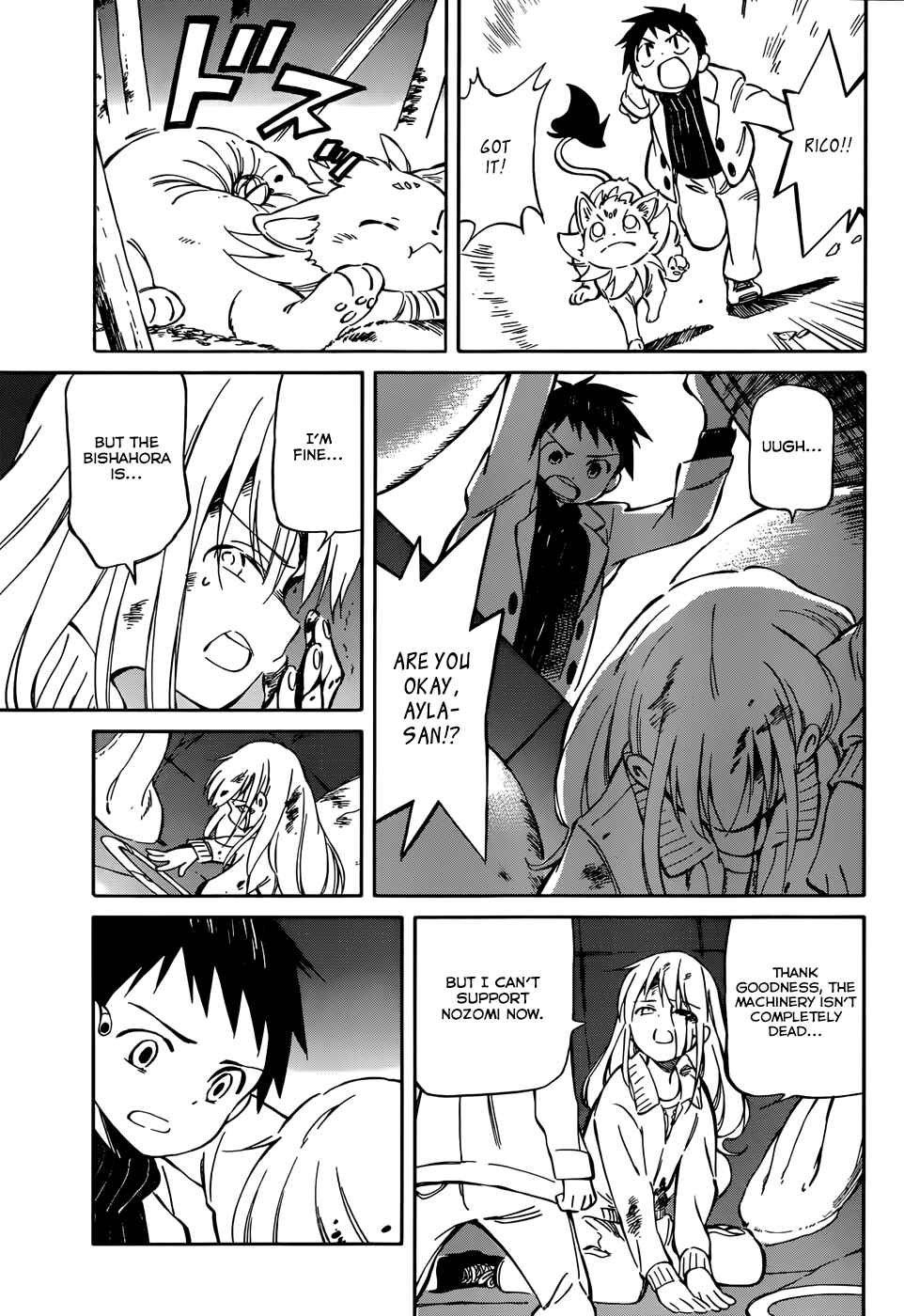 Page 9 Chapter 45 Hitoribocchi no Chikyuu Shinryaku