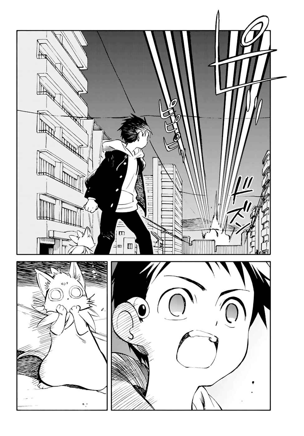 Page 22 Chapter 54 Hitoribocchi no Chikyuu Shinryaku