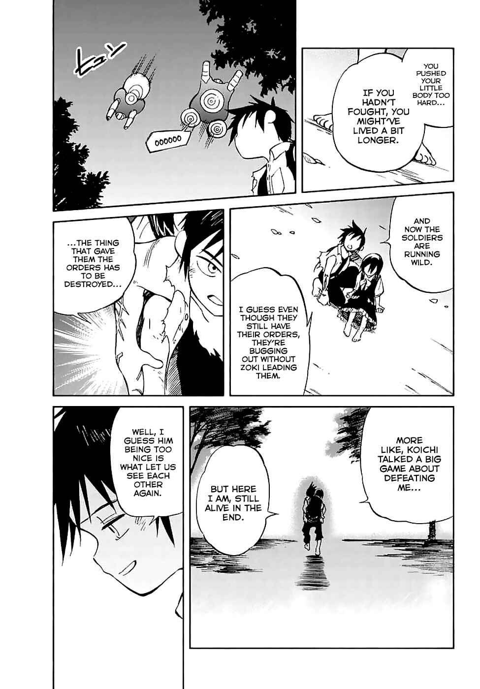 Page 26 Chapter 57 Hitoribocchi no Chikyuu Shinryaku