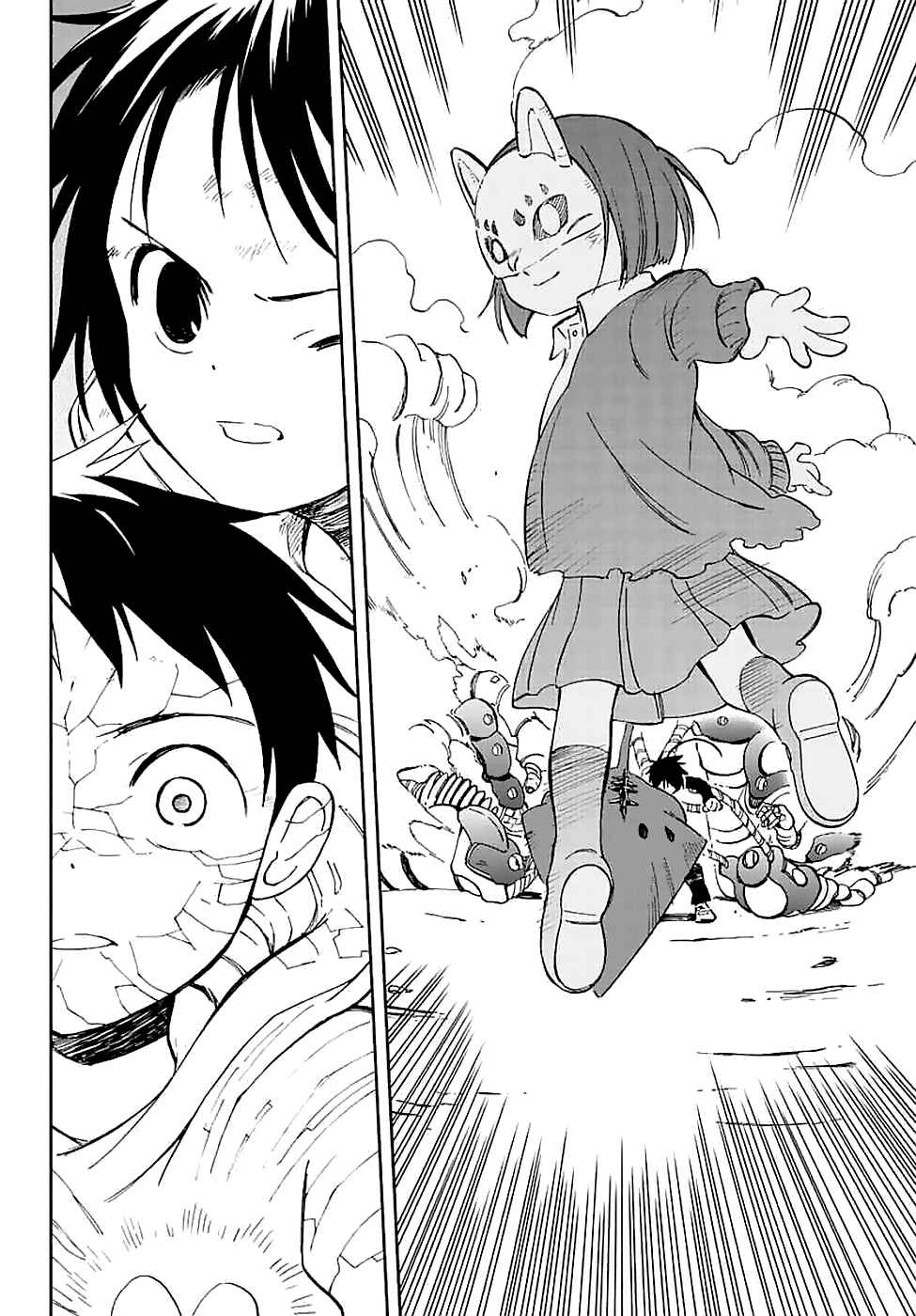 Page 5 Chapter 57 Hitoribocchi no Chikyuu Shinryaku