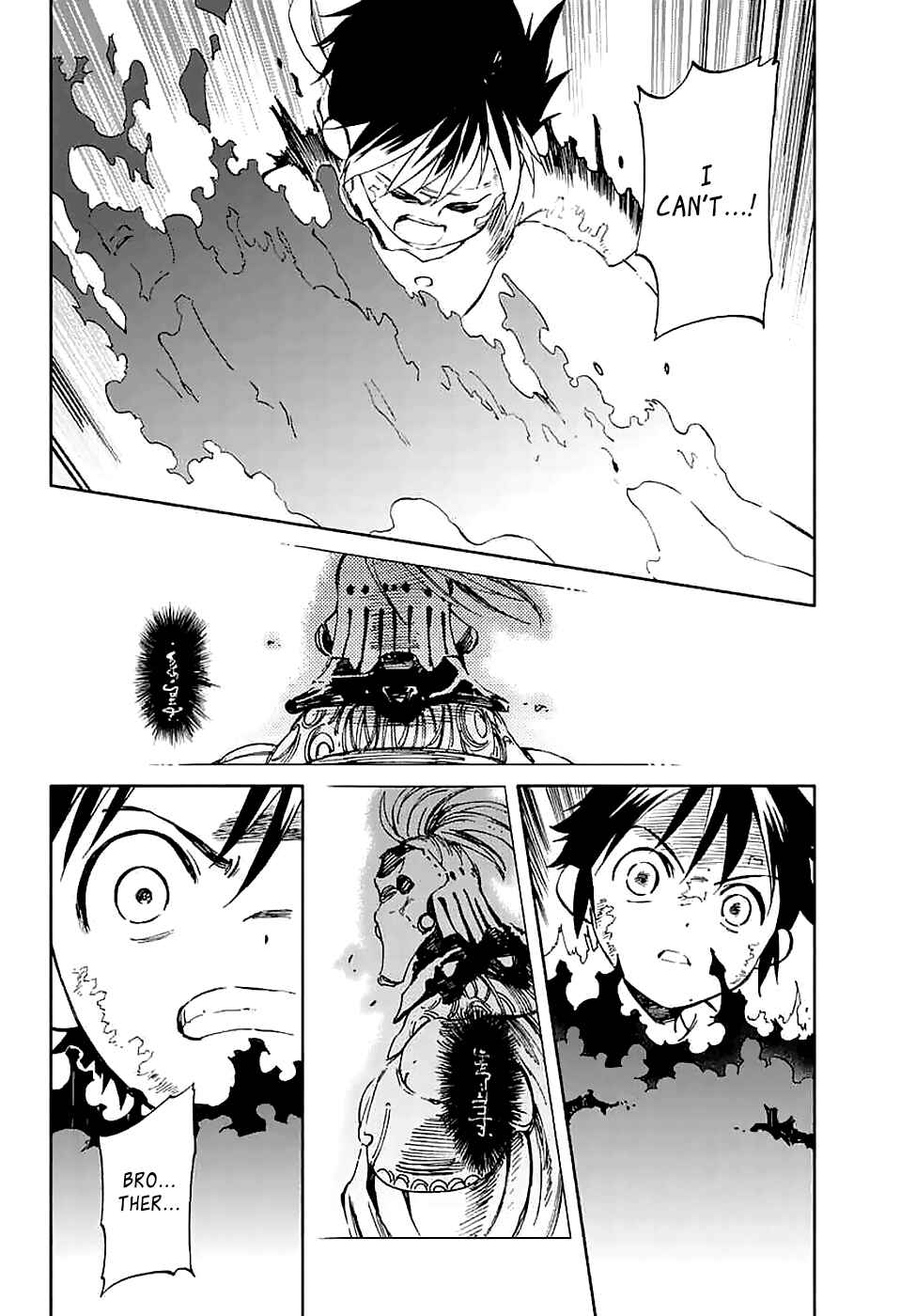 Page 9 Chapter 57 Hitoribocchi no Chikyuu Shinryaku