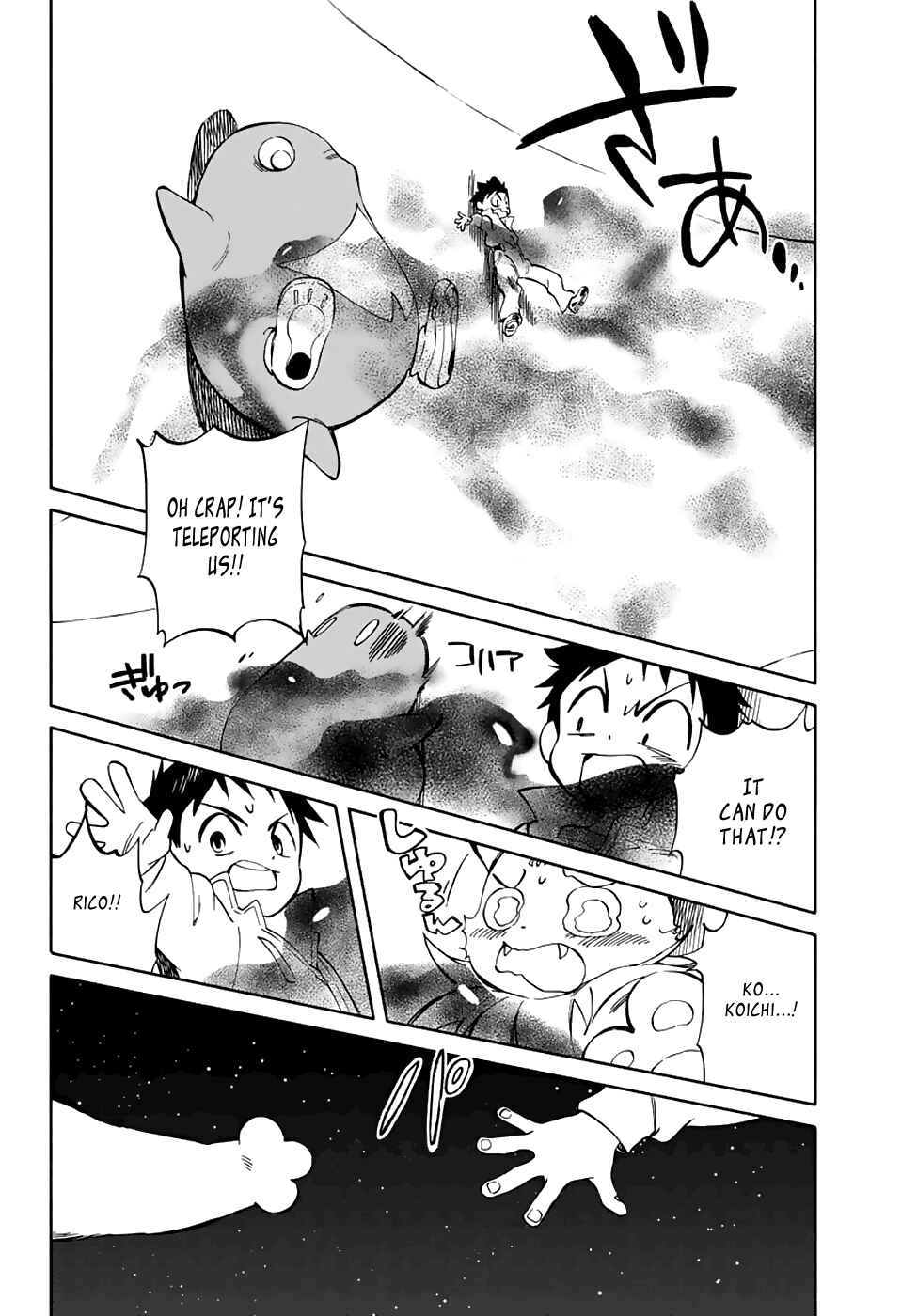 Page 16 Chapter 67 Hitoribocchi no Chikyuu Shinryaku
