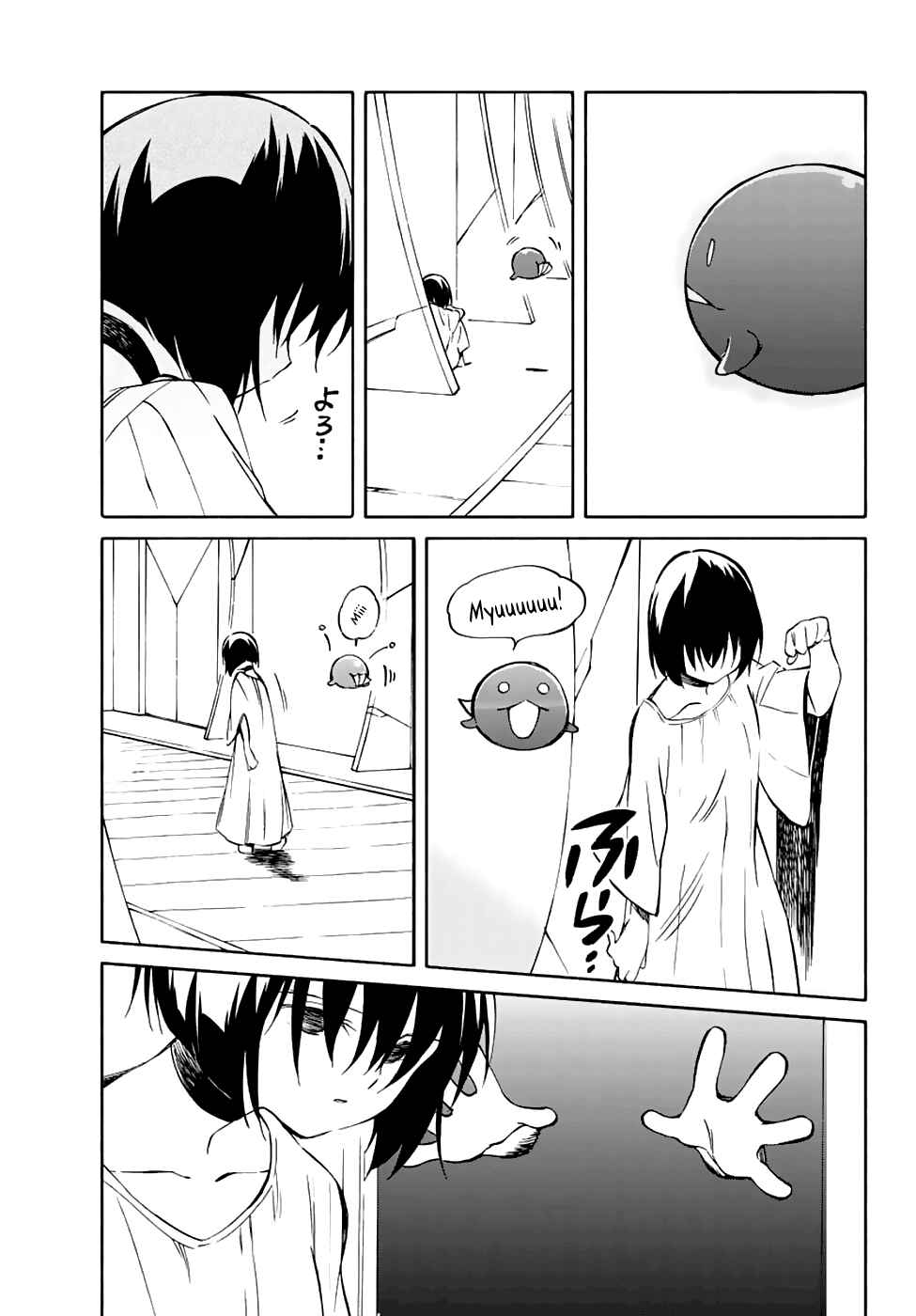 Page 31 Chapter 67 Hitoribocchi no Chikyuu Shinryaku