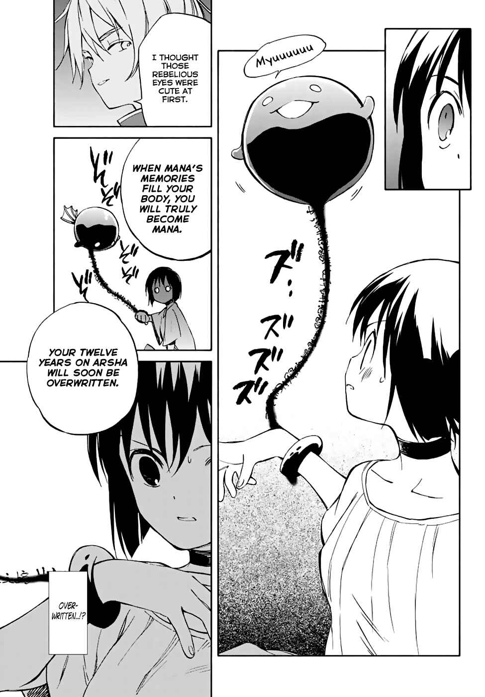 Page 7 Chapter 67 Hitoribocchi no Chikyuu Shinryaku