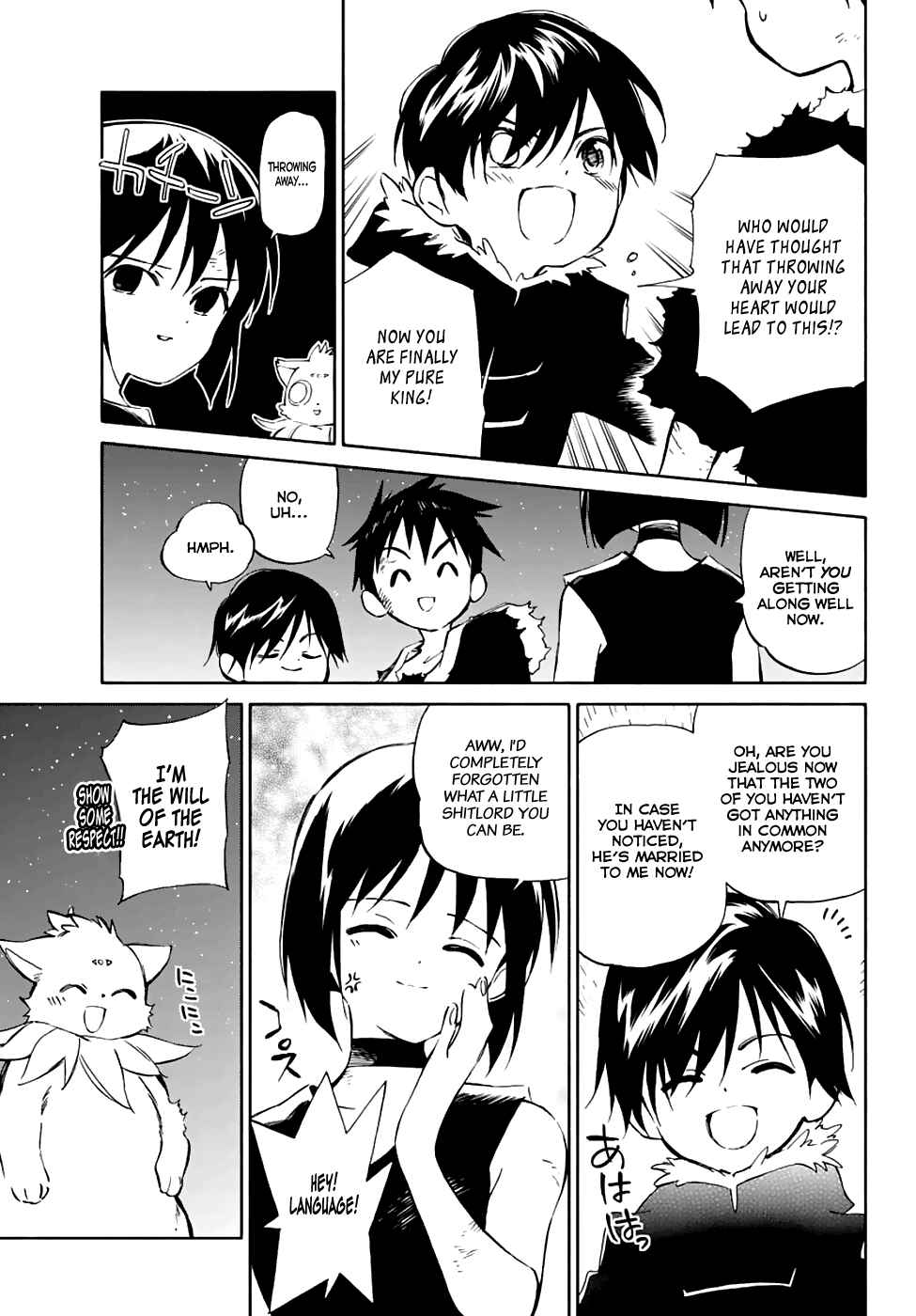 Page 12 Chapter 75 Hitoribocchi no Chikyuu Shinryaku