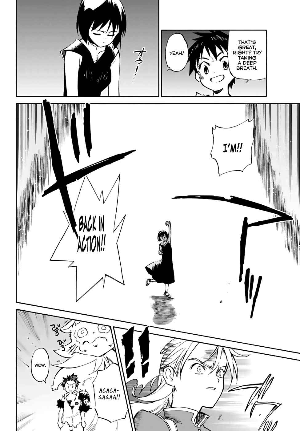 Page 15 Chapter 75 Hitoribocchi no Chikyuu Shinryaku