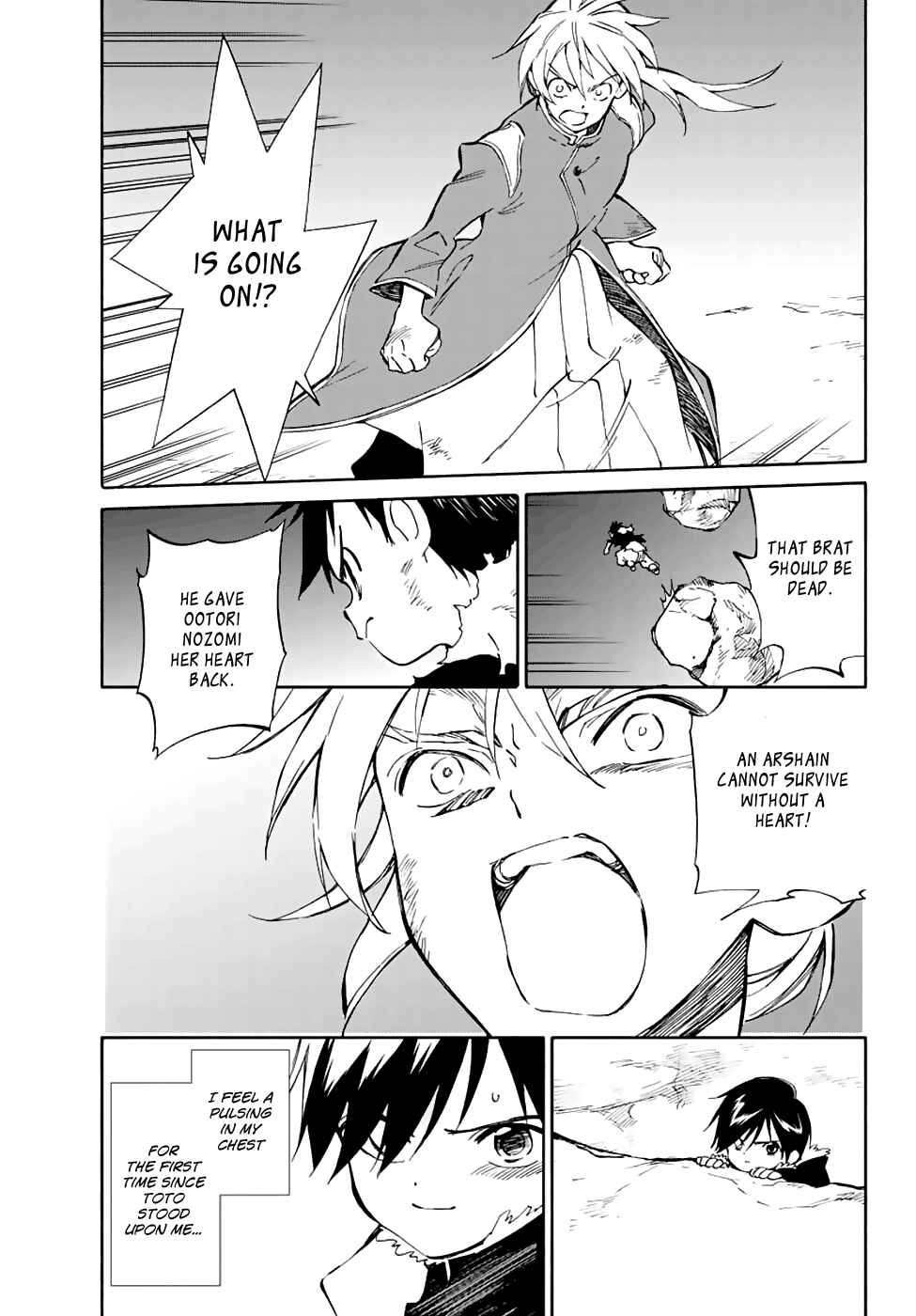 Page 4 Chapter 75 Hitoribocchi no Chikyuu Shinryaku