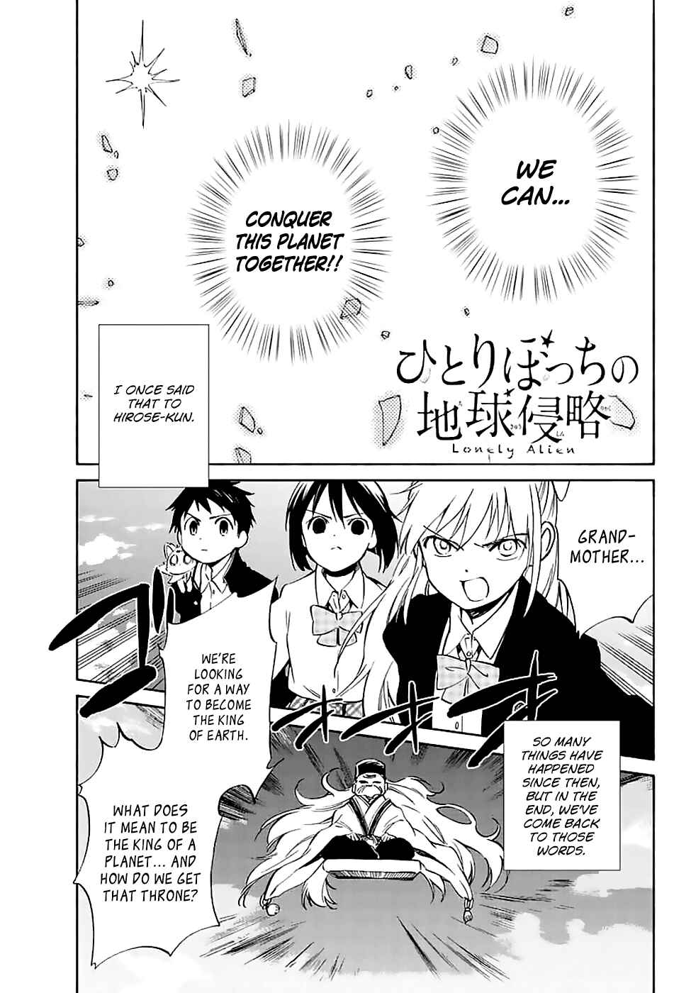 Page 1 Chapter 61 Hitoribocchi no Chikyuu Shinryaku