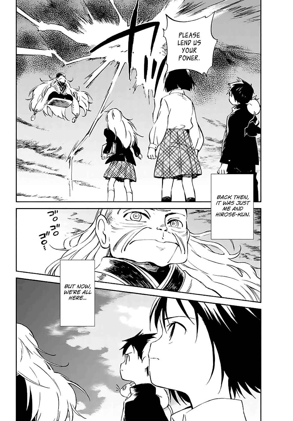 Page 2 Chapter 61 Hitoribocchi no Chikyuu Shinryaku