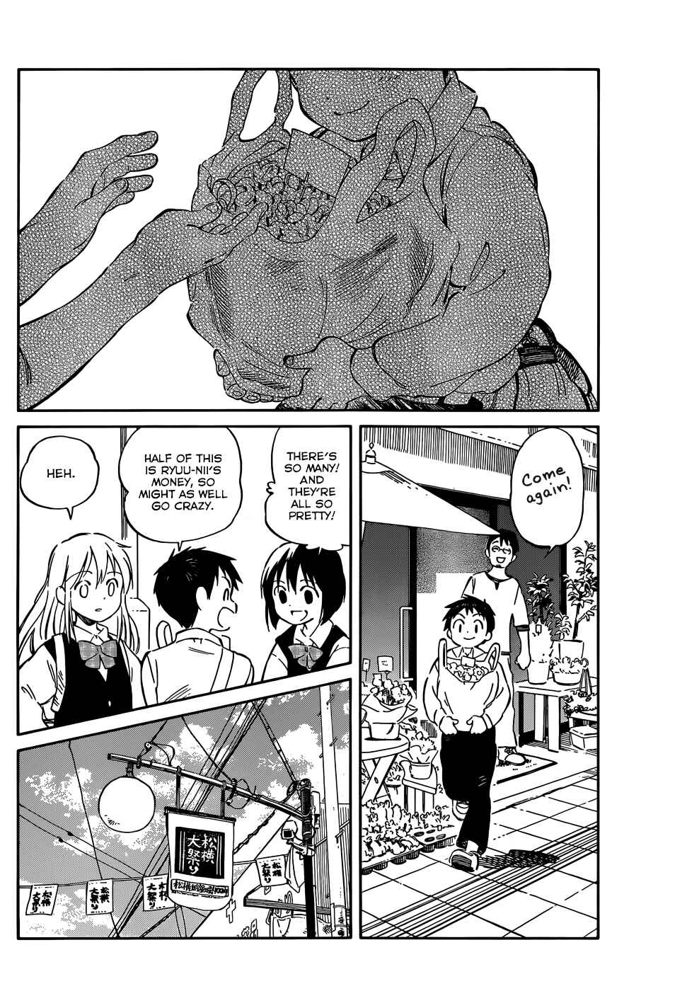 Page 12 Chapter 35 Hitoribocchi no Chikyuu Shinryaku