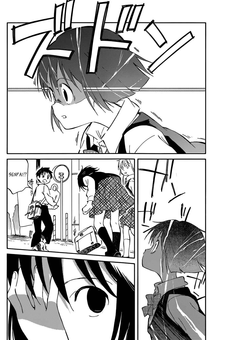 Page 14 Chapter 35 Hitoribocchi no Chikyuu Shinryaku