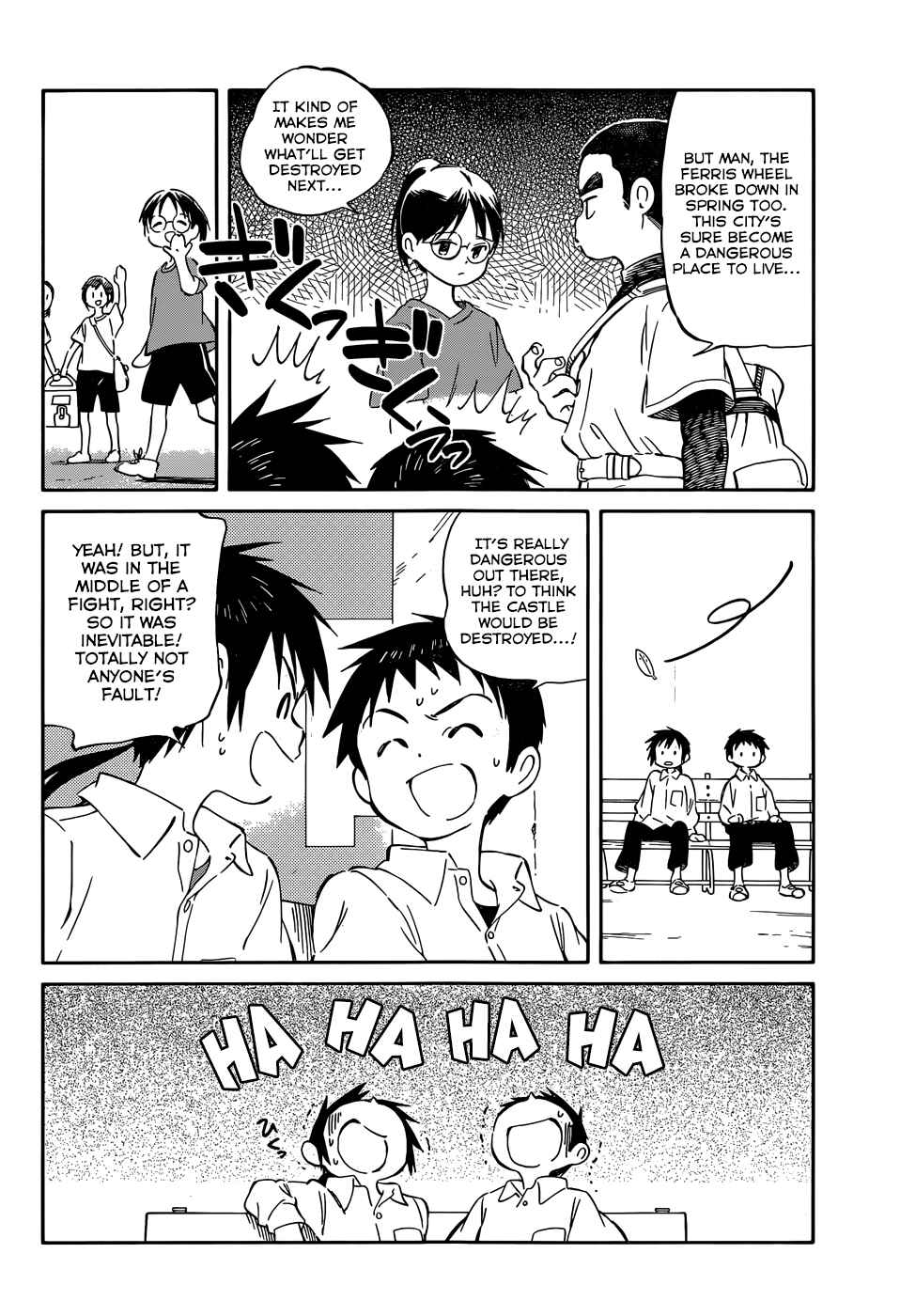Page 6 Chapter 35 Hitoribocchi no Chikyuu Shinryaku