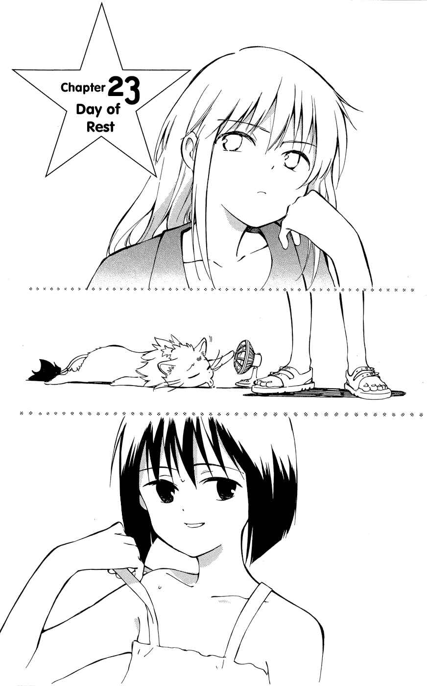 Page 1 Chapter 23 Hitoribocchi no Chikyuu Shinryaku