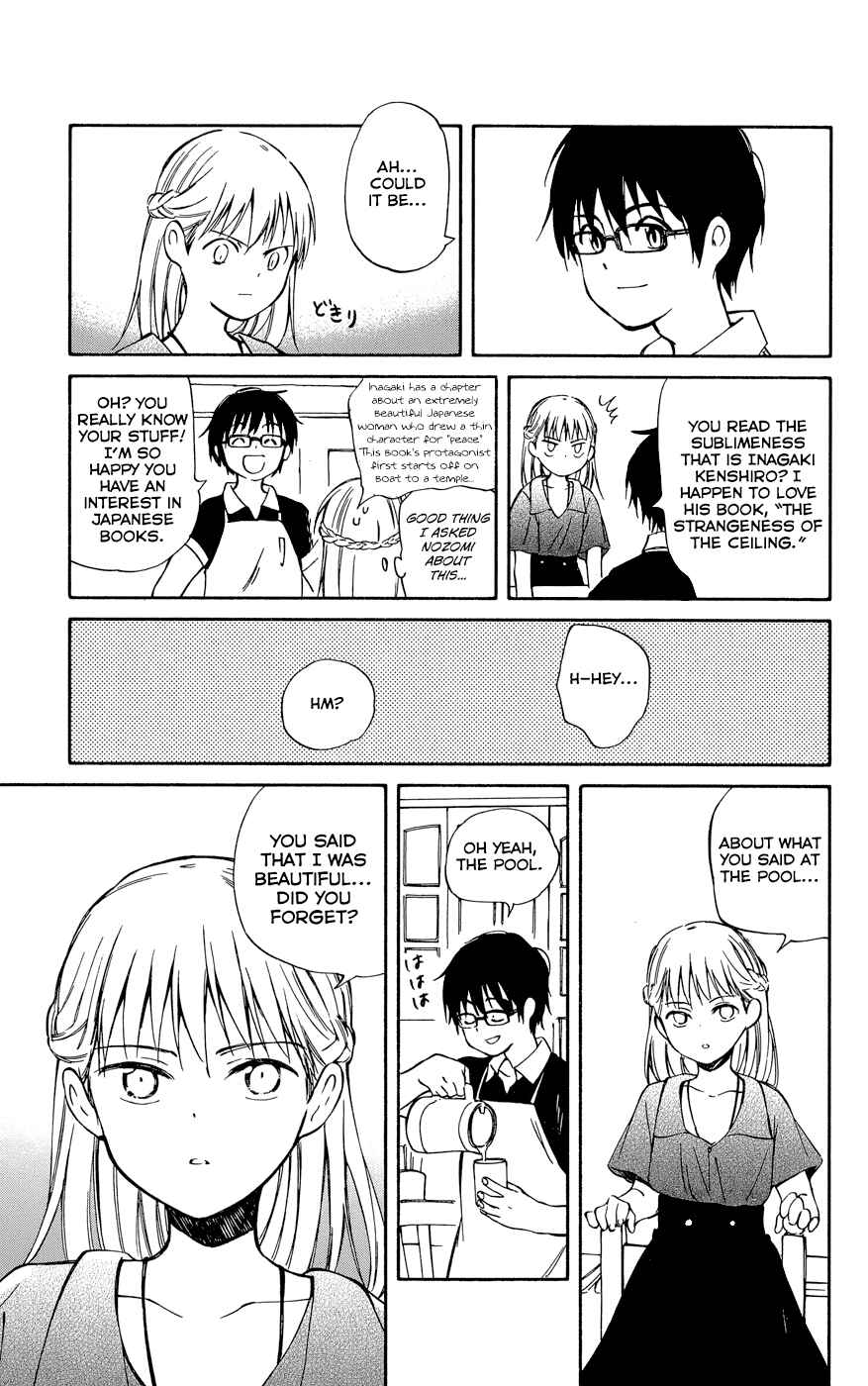 Page 15 Chapter 23 Hitoribocchi no Chikyuu Shinryaku