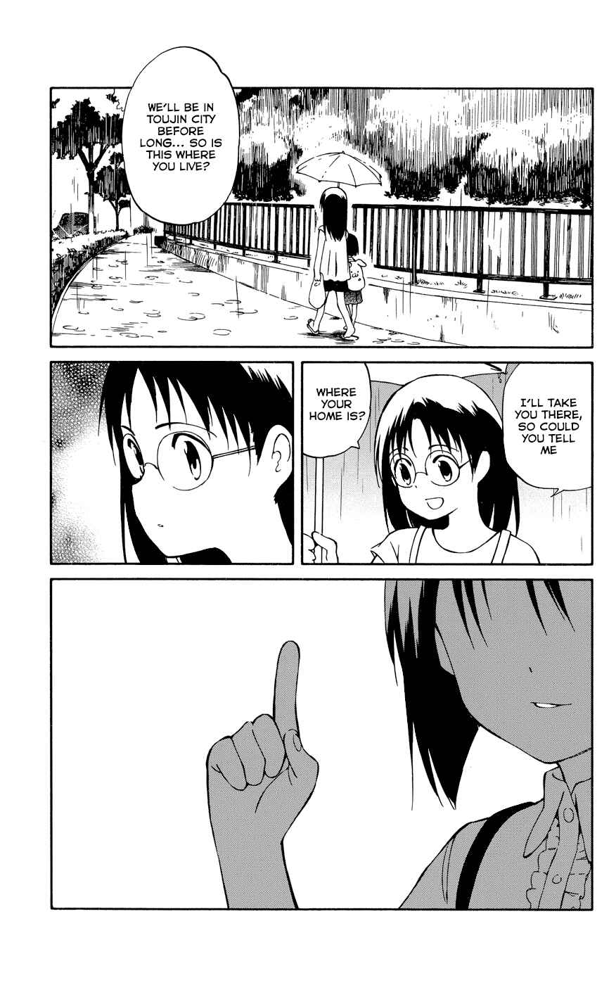 Page 3 Chapter 23 Hitoribocchi no Chikyuu Shinryaku