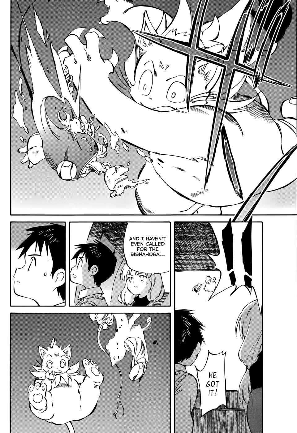 Page 13 Chapter 44 Hitoribocchi no Chikyuu Shinryaku