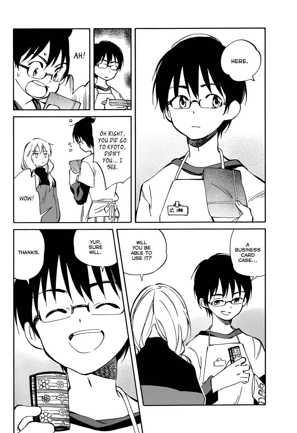 Page 7 Chapter 44 Hitoribocchi no Chikyuu Shinryaku