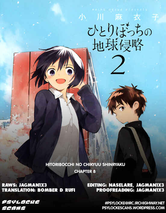 Page 1 Chapter 8 Hitoribocchi no Chikyuu Shinryaku