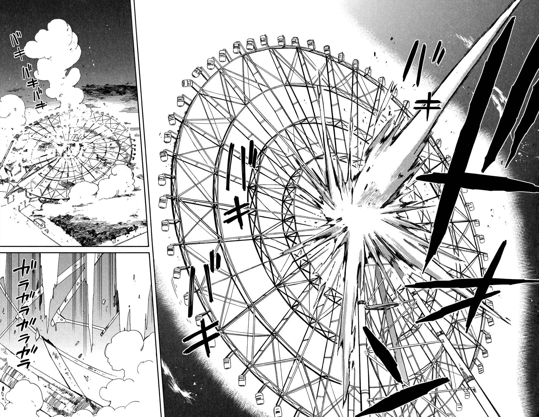 Page 9 Chapter 8 Hitoribocchi no Chikyuu Shinryaku