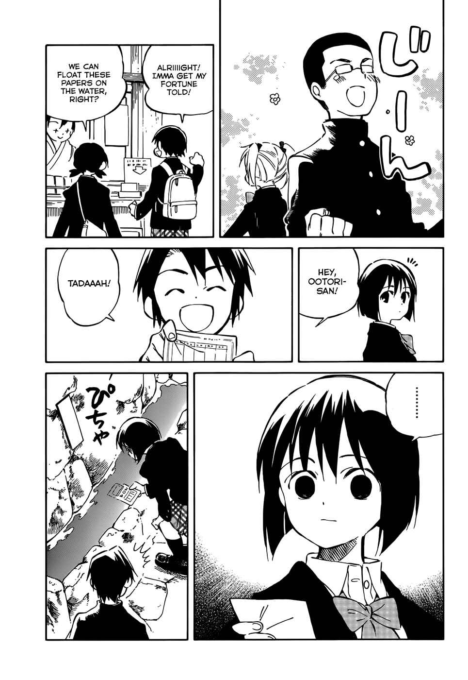 Page 13 Chapter 42 Hitoribocchi no Chikyuu Shinryaku