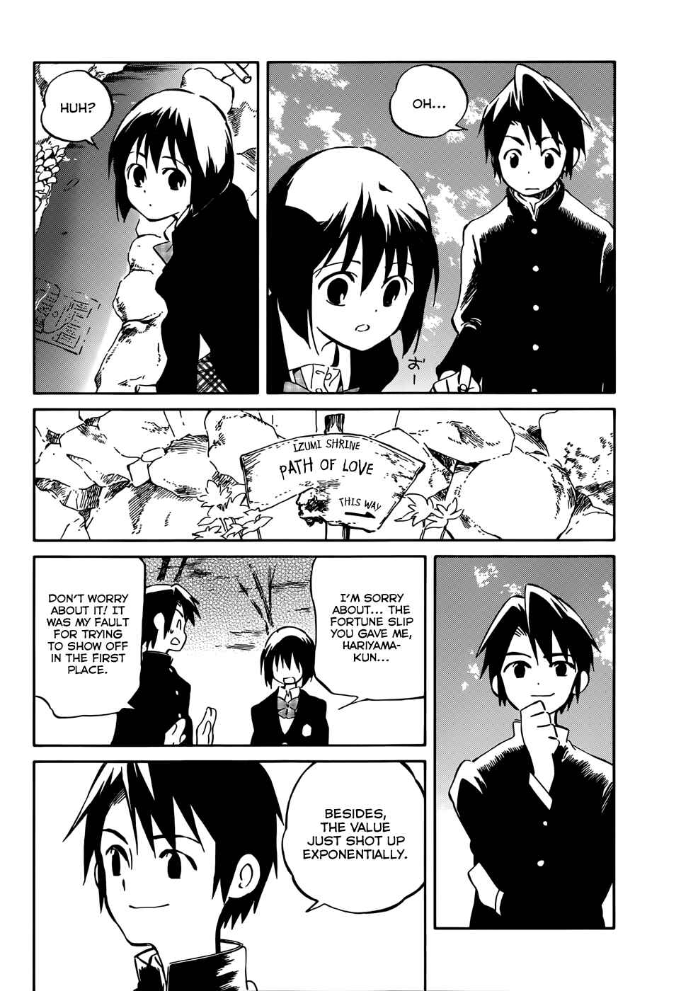 Page 14 Chapter 42 Hitoribocchi no Chikyuu Shinryaku