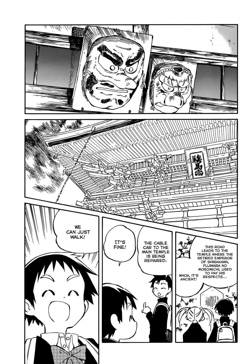 Page 21 Chapter 42 Hitoribocchi no Chikyuu Shinryaku