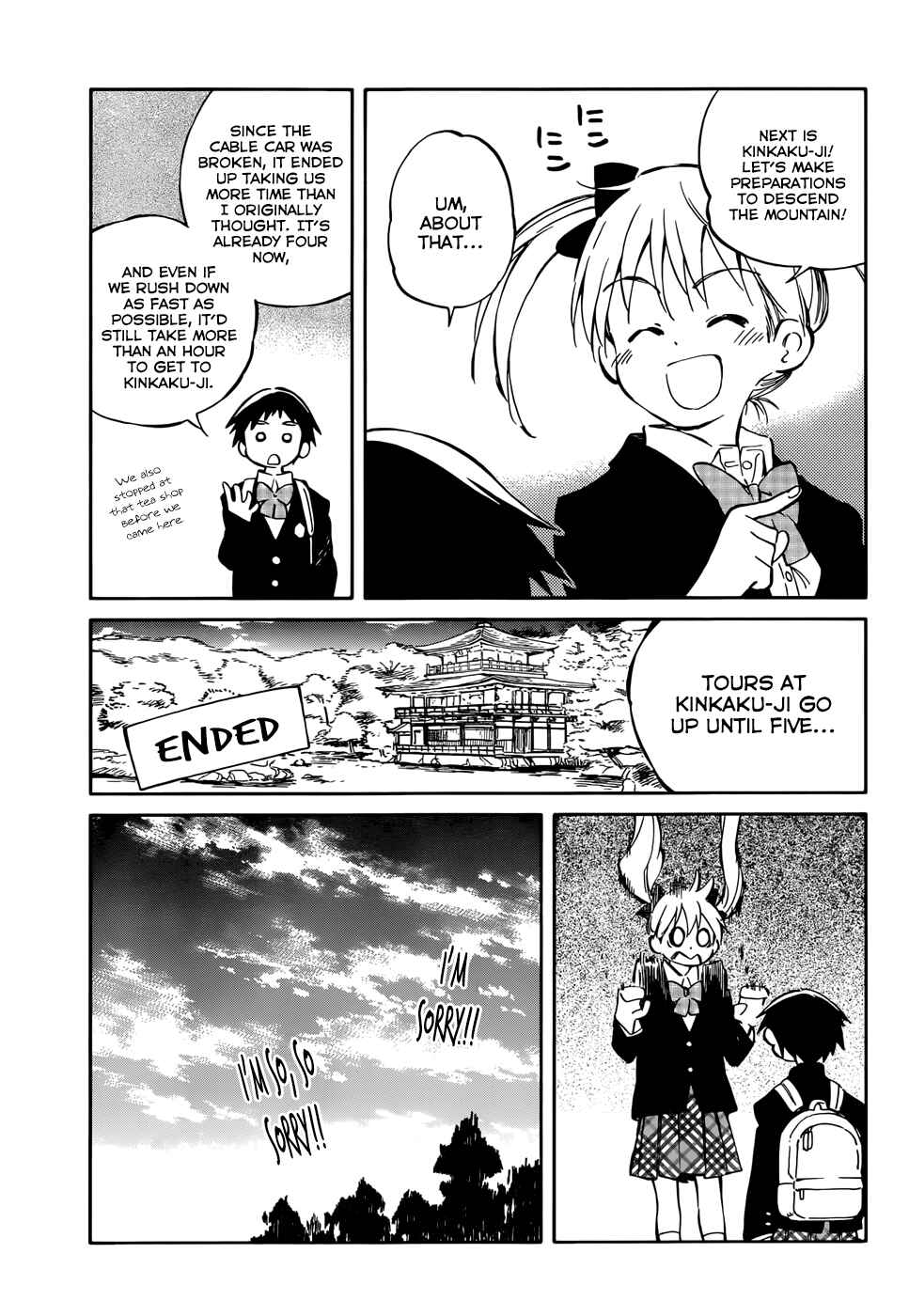 Page 27 Chapter 42 Hitoribocchi no Chikyuu Shinryaku