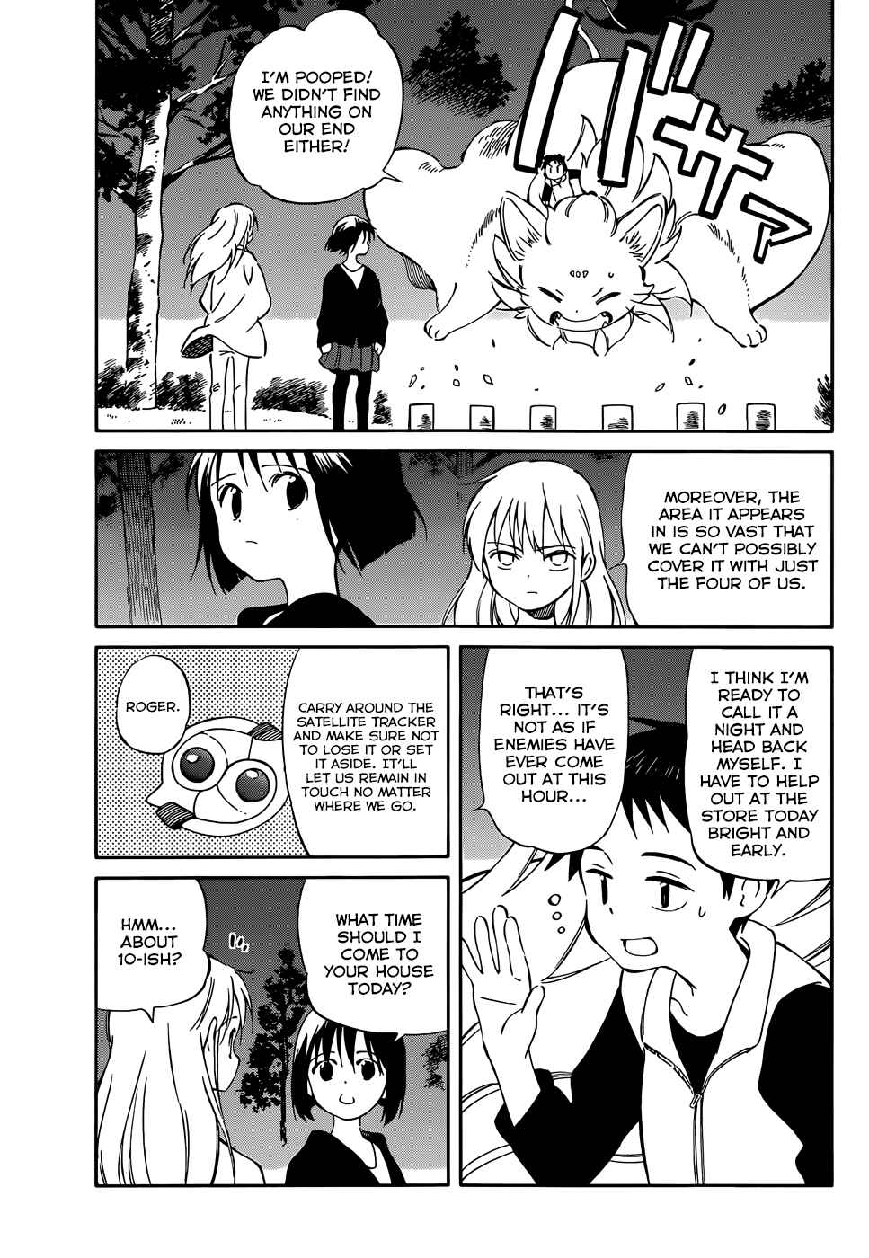 Page 5 Chapter 36 Hitoribocchi no Chikyuu Shinryaku