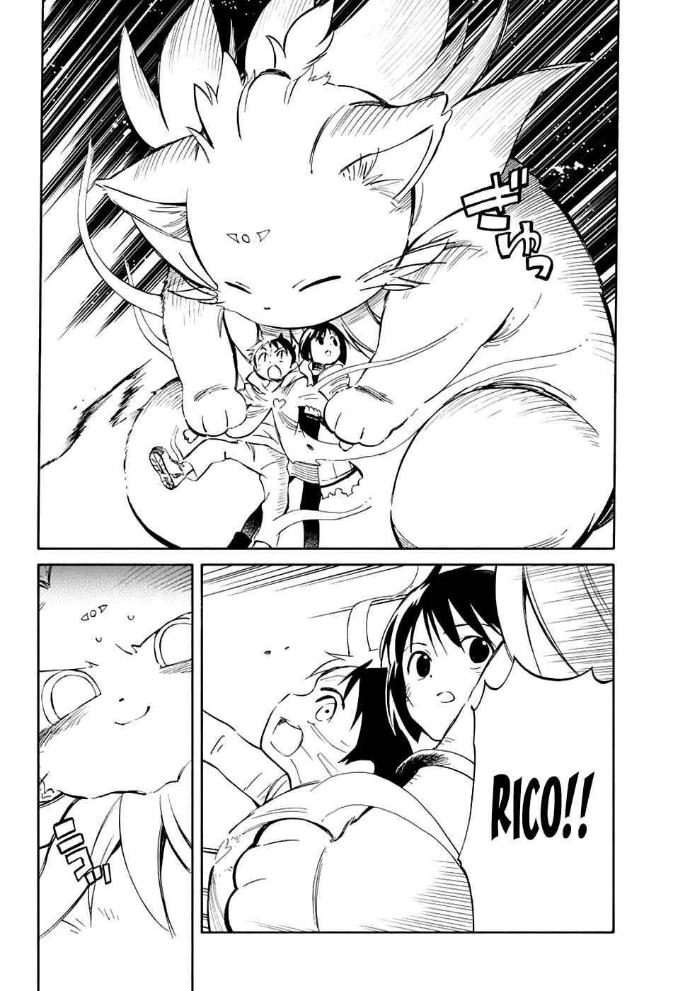 Page 34 Chapter 56 Hitoribocchi no Chikyuu Shinryaku