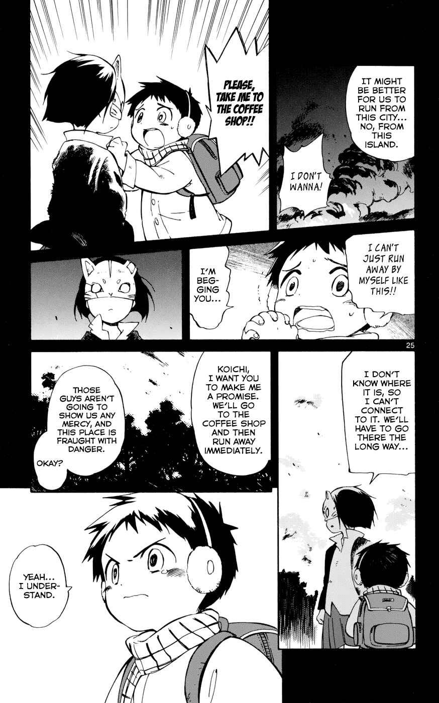 Page 25 Chapter 18 Hitoribocchi no Chikyuu Shinryaku