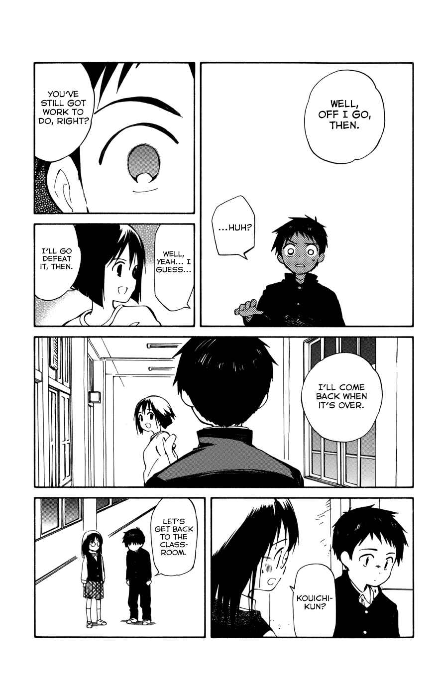 Page 5 Chapter 12 Hitoribocchi no Chikyuu Shinryaku