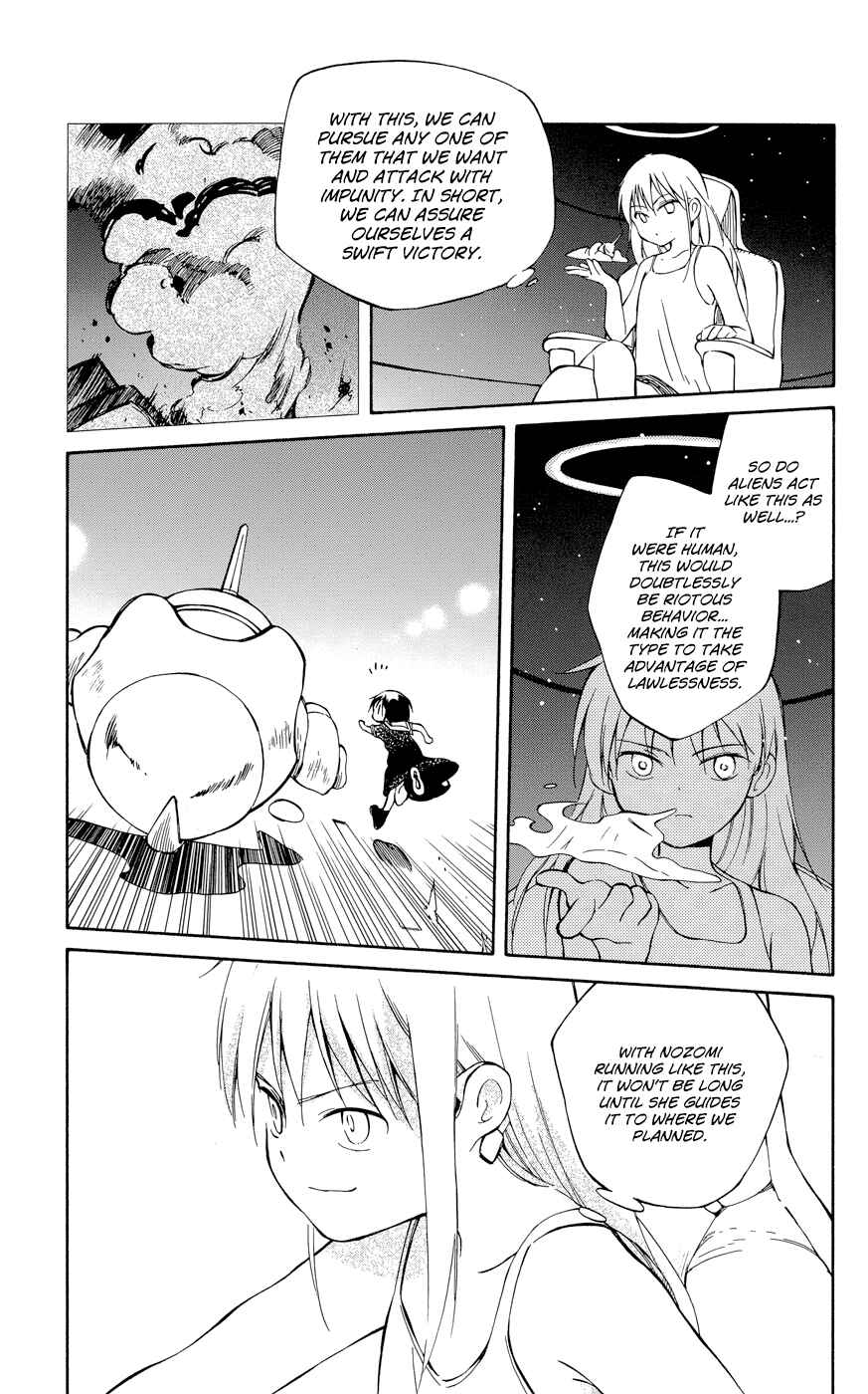 Page 17 Chapter 24 Hitoribocchi no Chikyuu Shinryaku