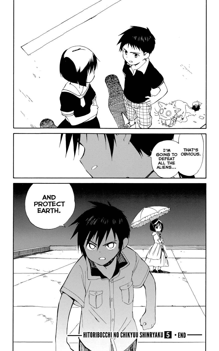 Page 36 Chapter 24 Hitoribocchi no Chikyuu Shinryaku