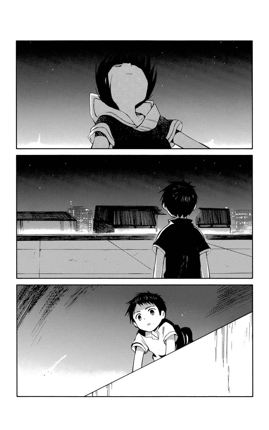 Page 7 Chapter 24 Hitoribocchi no Chikyuu Shinryaku