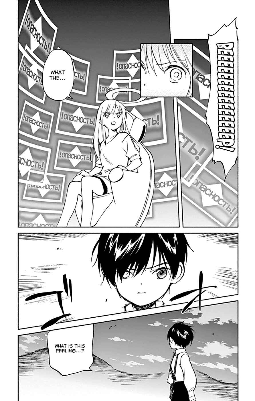 Page 25 Chapter 64 Hitoribocchi no Chikyuu Shinryaku