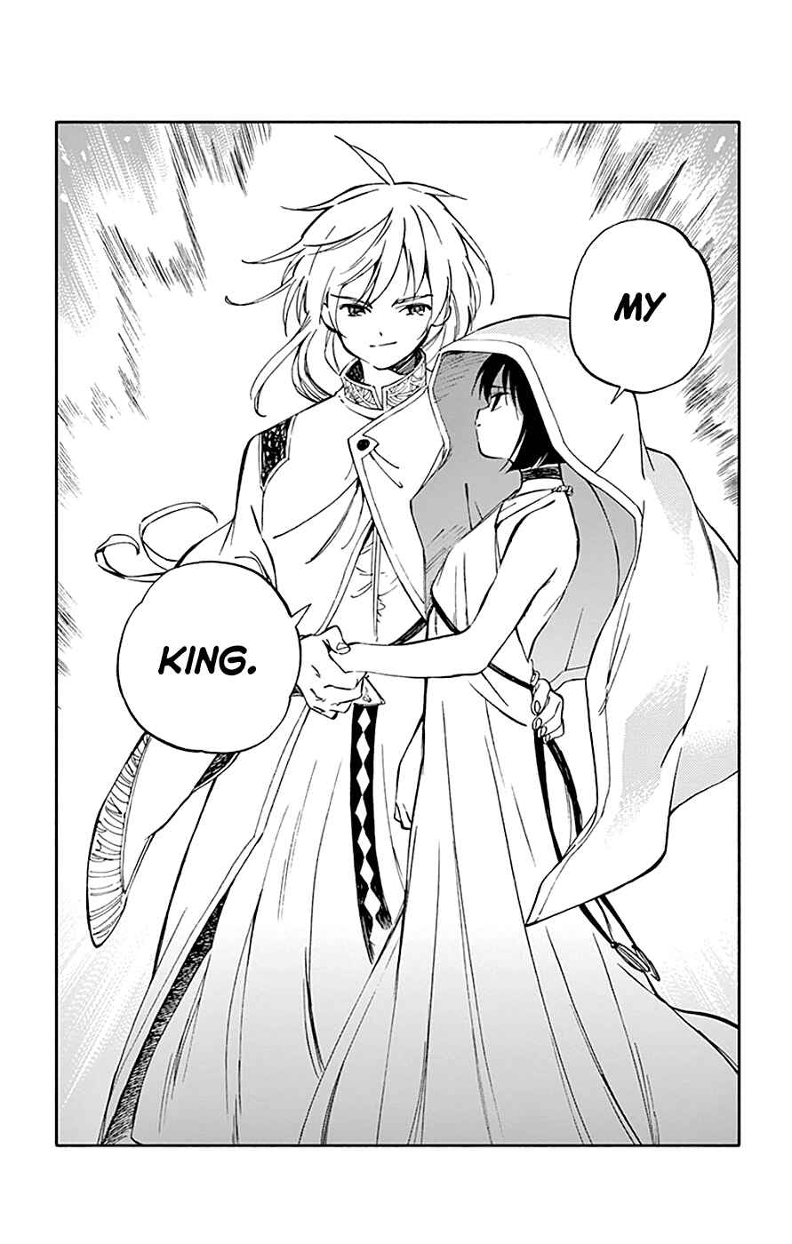 Page 33 Chapter 64 Hitoribocchi no Chikyuu Shinryaku