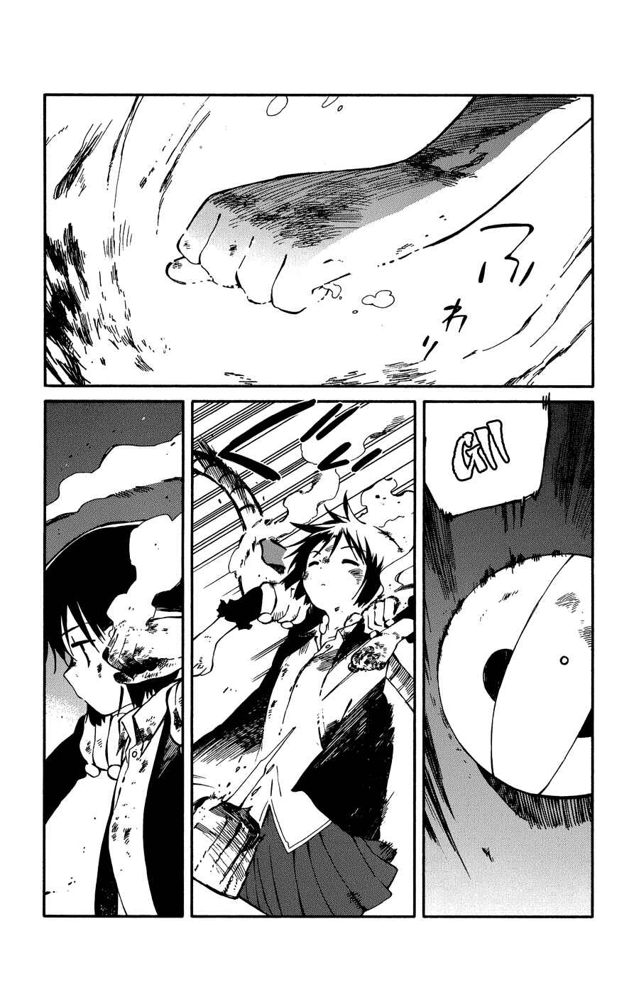 Page 16 Chapter 2 Hitoribocchi no Chikyuu Shinryaku